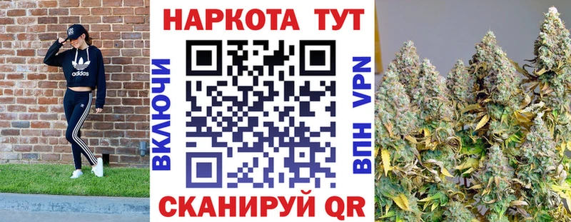 Купить Ейск Канабис  СОЛЬ  ГАШ  Меф 