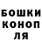 Canna-Cookies конопля Nina Melnyk