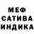 МДМА Molly Anatol Fedor