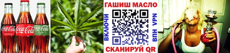 Cannafood конопля  blacksprut рабочий сайт  Ейск 