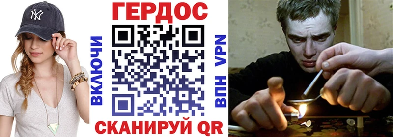 наркошоп  Ейск  Героин гречка 