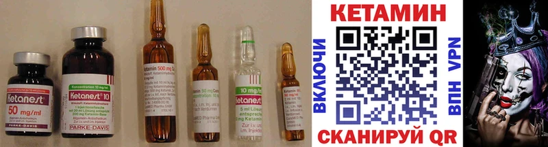 Кетамин ketamine  Ейск 