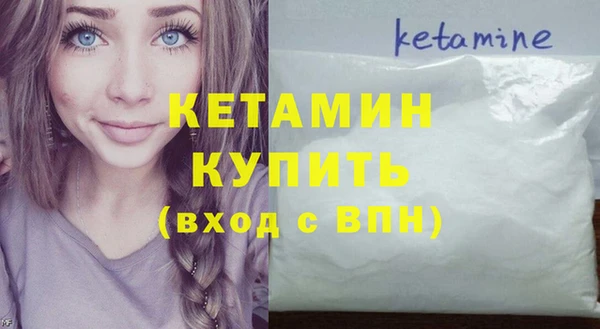 ГАЛЛЮЦИНОГЕННЫЕ ГРИБЫ Богородск