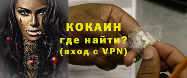 первитин Балабаново