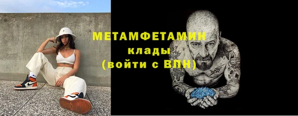 таблы Богородицк