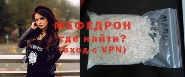 мескалин Богданович