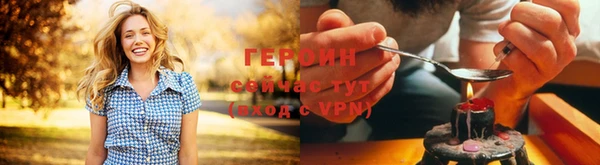 ГАЛЛЮЦИНОГЕННЫЕ ГРИБЫ Богородск