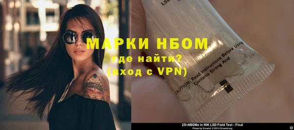 мескалин Богданович