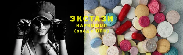 ГАЛЛЮЦИНОГЕННЫЕ ГРИБЫ Богородск