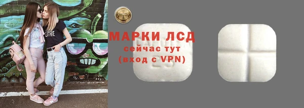 ГАЛЛЮЦИНОГЕННЫЕ ГРИБЫ Богородск