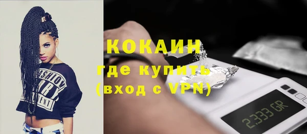 кокс Беломорск