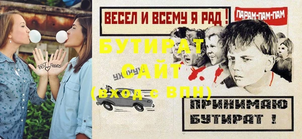 шишки Белокуриха