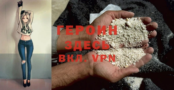 шишки Белокуриха