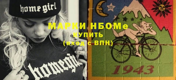 ГАЛЛЮЦИНОГЕННЫЕ ГРИБЫ Богородск