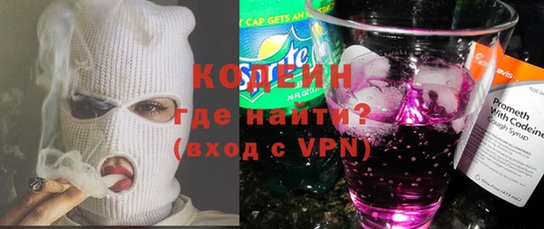 ГАЛЛЮЦИНОГЕННЫЕ ГРИБЫ Богородск