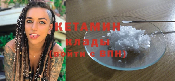мескалин Богданович