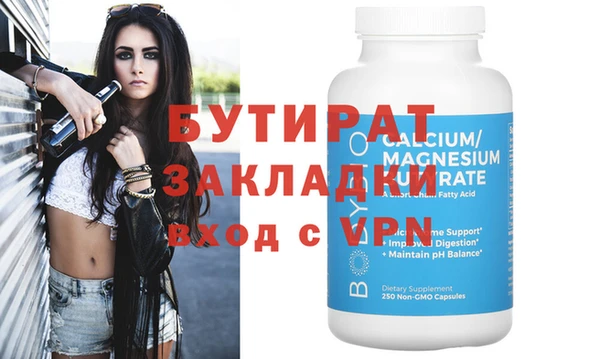 шишки Белокуриха