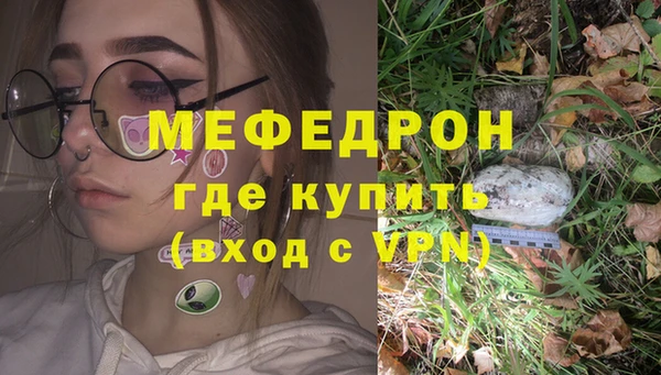 ГАЛЛЮЦИНОГЕННЫЕ ГРИБЫ Богородск