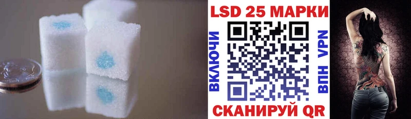 LSD-25 экстази кислота Ейск
