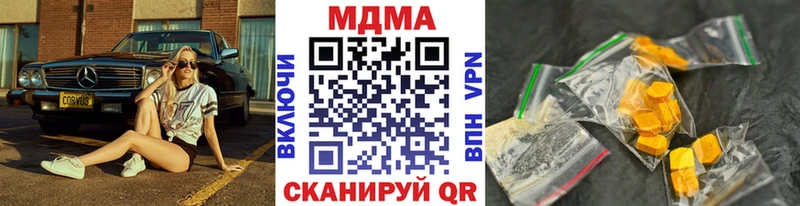 купить наркоту  Ейск  МДМА VHQ 