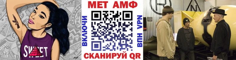 Первитин витя  ОМГ ОМГ как войти  Ейск 