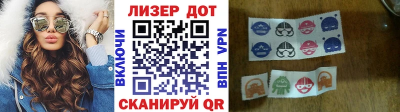 Марки 25I-NBOMe 1,8мг  Ейск 
