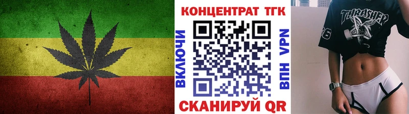 Дистиллят ТГК Wax Ейск
