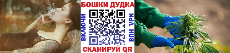Шишки марихуана гибрид Ейск